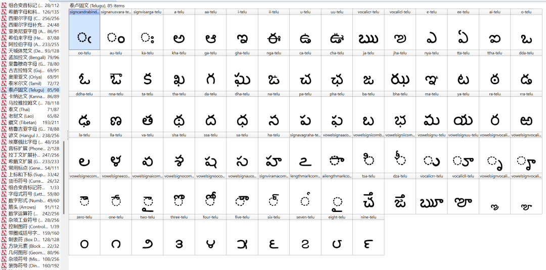 FontCreator